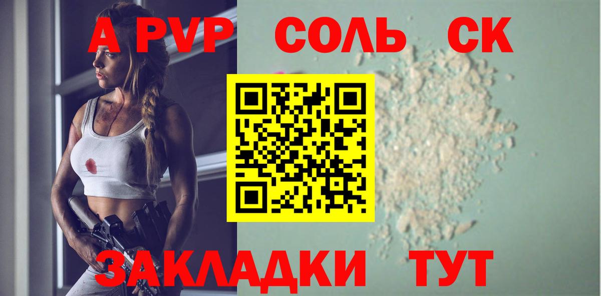 Кетамин Елабуга