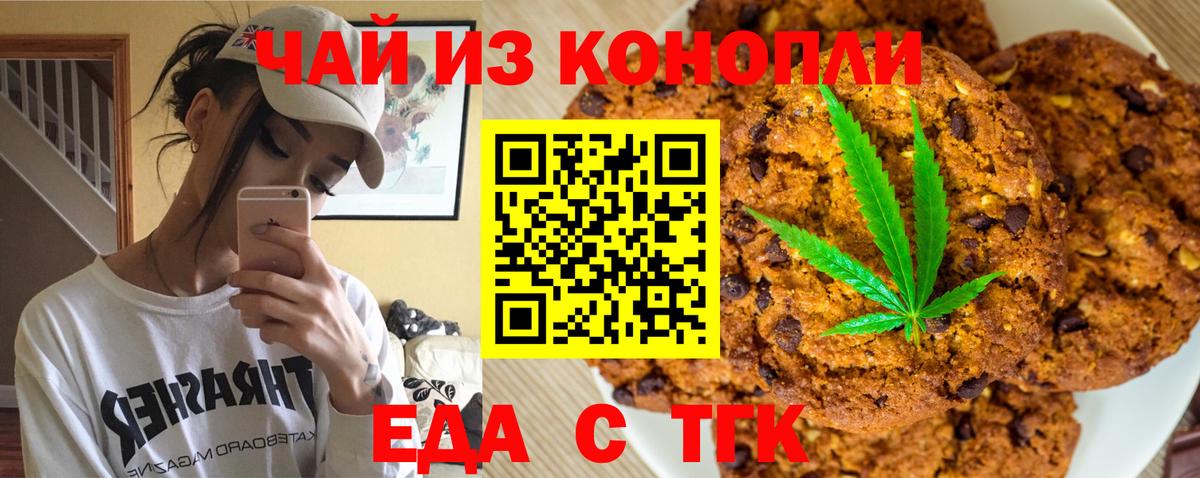Елабуга  Canna-Cookies марихуана  Вход с VPN 