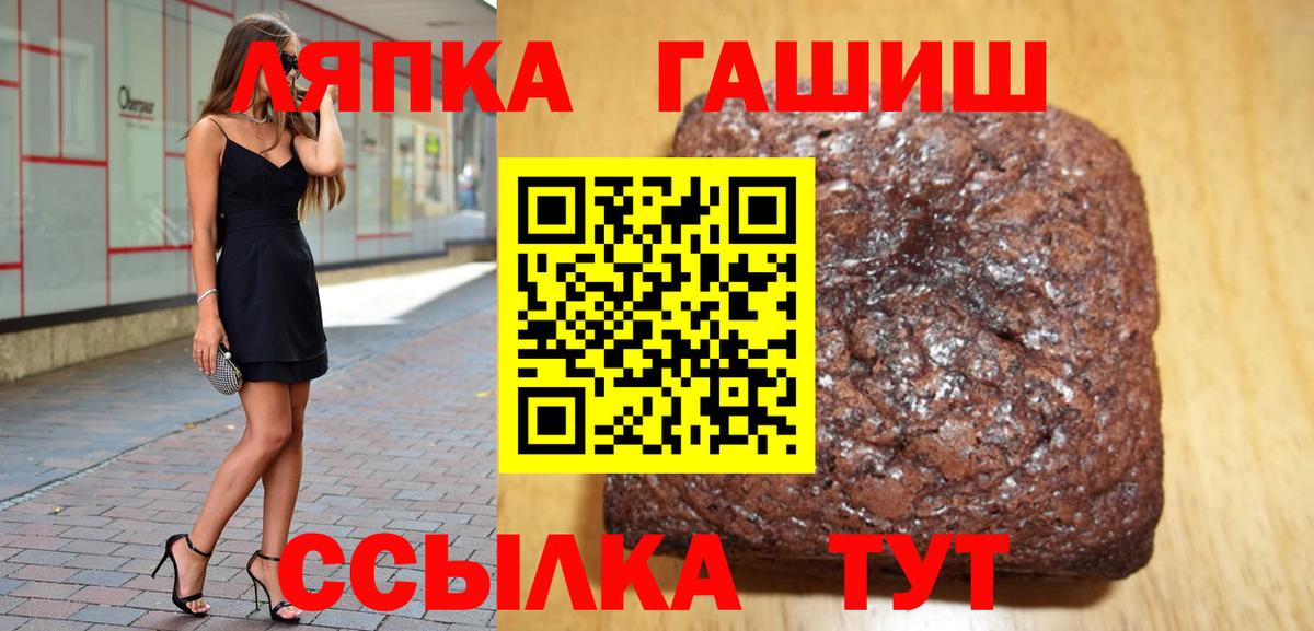 Гашиш  Вход с VPN  Гашиш Premium  Елабуга  ГАШИШ 40% ТГК 