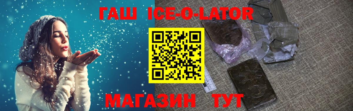 ГАШИШ VHQ Елабуга
