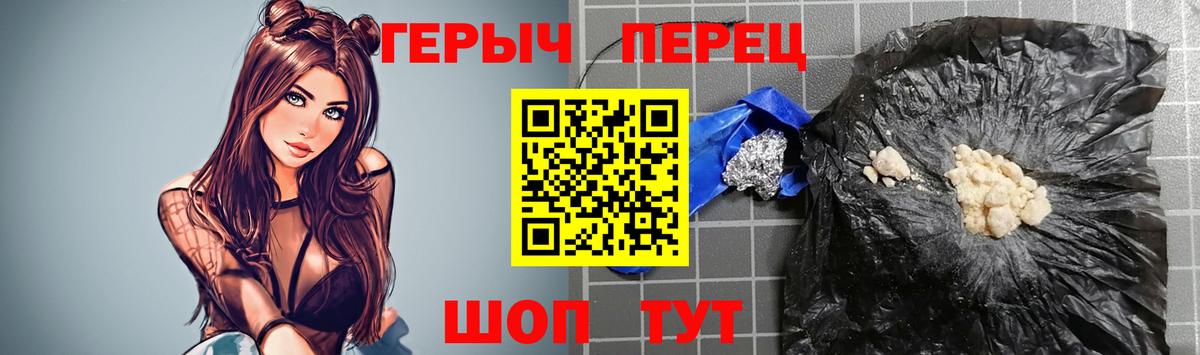 Героин афганец Елабуга