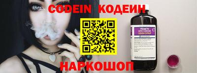 гидра Кунгур