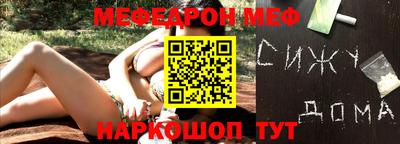 гидра Кунгур