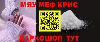 мет Кумертау