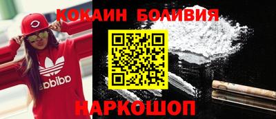 гидра Кунгур