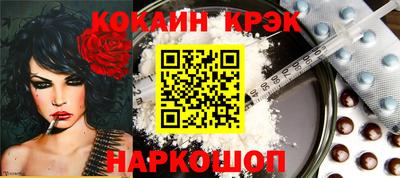 гидра Кунгур