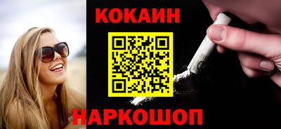 гидра Кунгур