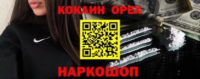 гидра Кунгур