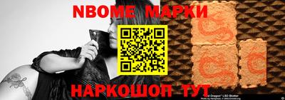 амфетамин Кулебаки