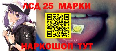 гидра Кунгур