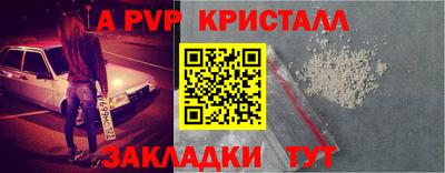 гидра Кунгур