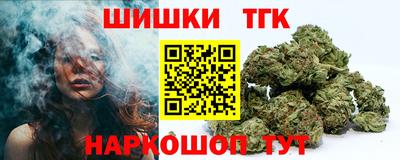 гидра Кунгур