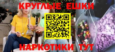 гидра Кунгур