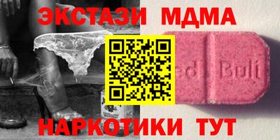 амфетамин Кулебаки