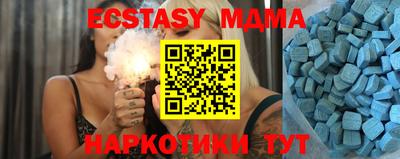 гидра Кунгур