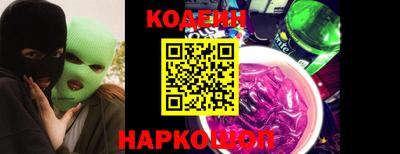 гидра Кунгур