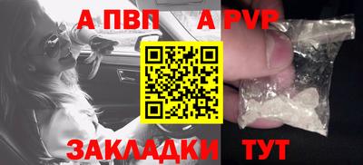 гидра Кунгур