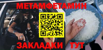 мет Кумертау