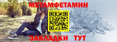 мет Кумертау
