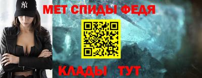 амфетамин Кулебаки