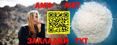 гидра Кунгур