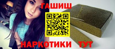 гидра Кунгур