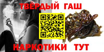 гидра Кунгур
