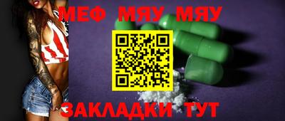 амфетамин Кулебаки