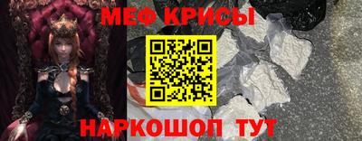 гидра Кунгур