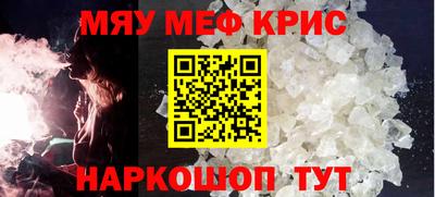 мет Кумертау