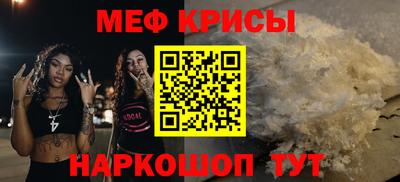 гидра Кунгур
