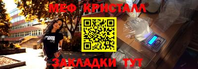 мет Кумертау