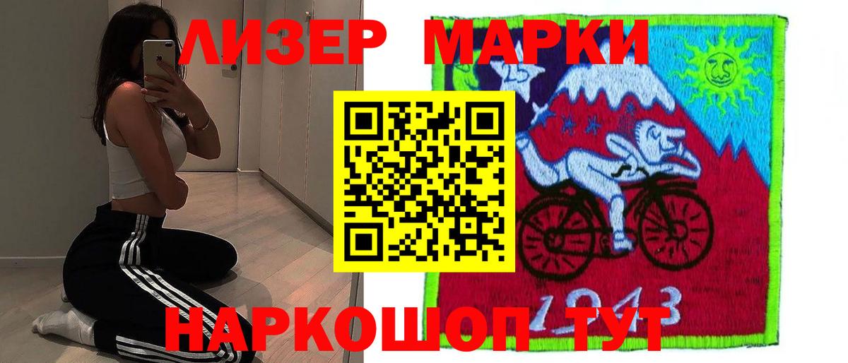 Лсд 25 экстази кислота Елабуга