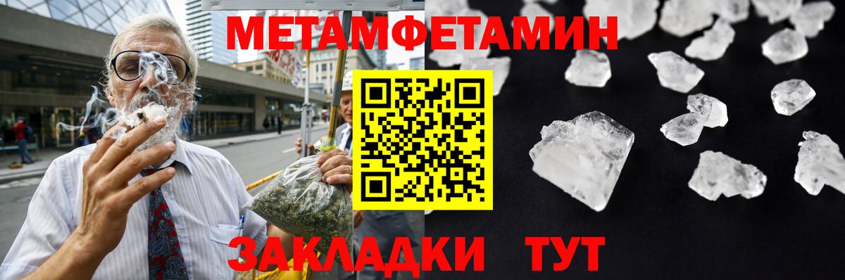 Кокаин  Вход с VPN  A-PVP СК кристаллы  Каннабис  Елабуга  Марихуана  Мефедрон   ГАШИШ  МЕТАМФЕТАМИН 