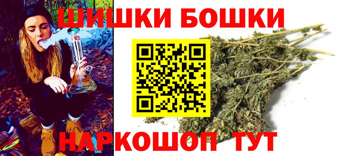 Елабуга  Каннабис семена  Вход с VPN  Марихуана SATIVA & INDICA  Шишки марихуана MAZAR 